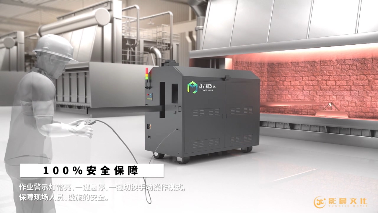 工業(yè)設備機器人三維動畫